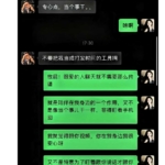 扫地僧式老公！朱倩事件里最亮眼的竟是完整证据链
