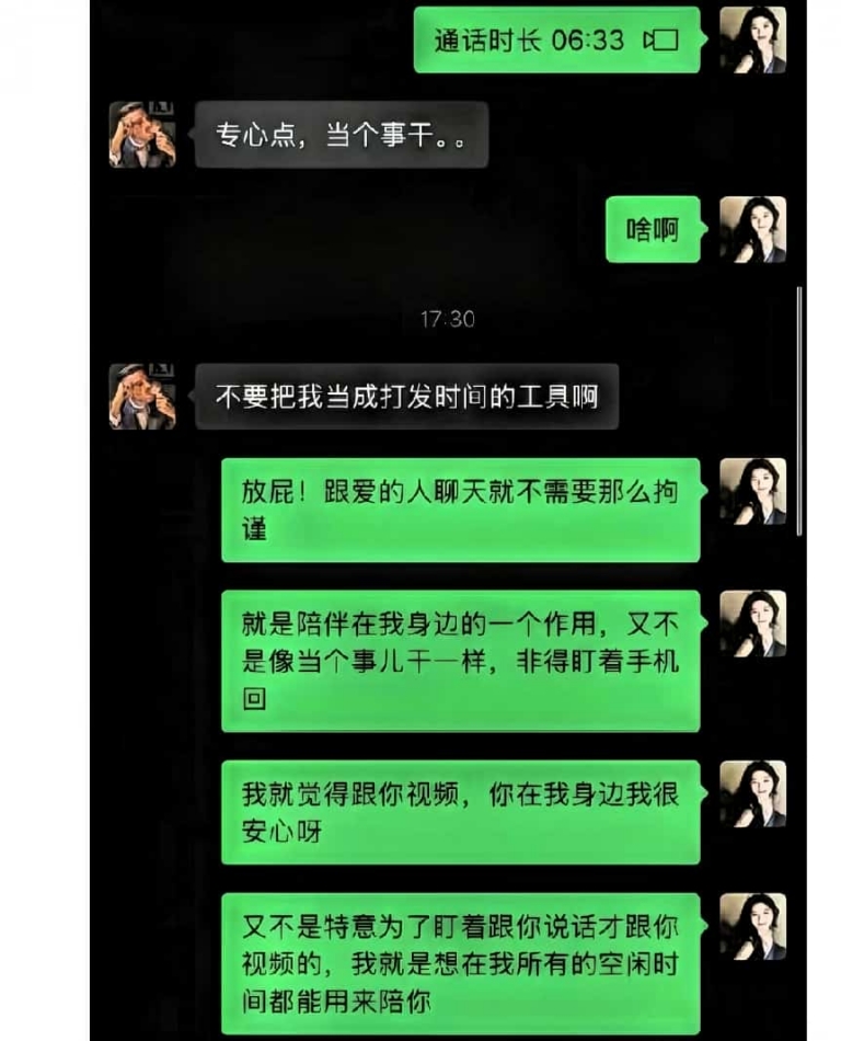 扫地僧式老公！朱倩事件里最亮眼的竟是完整证据链