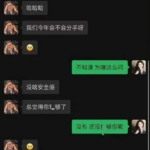 朱倩正面照来了：初恋脸画风，做的事却辣眼睛
