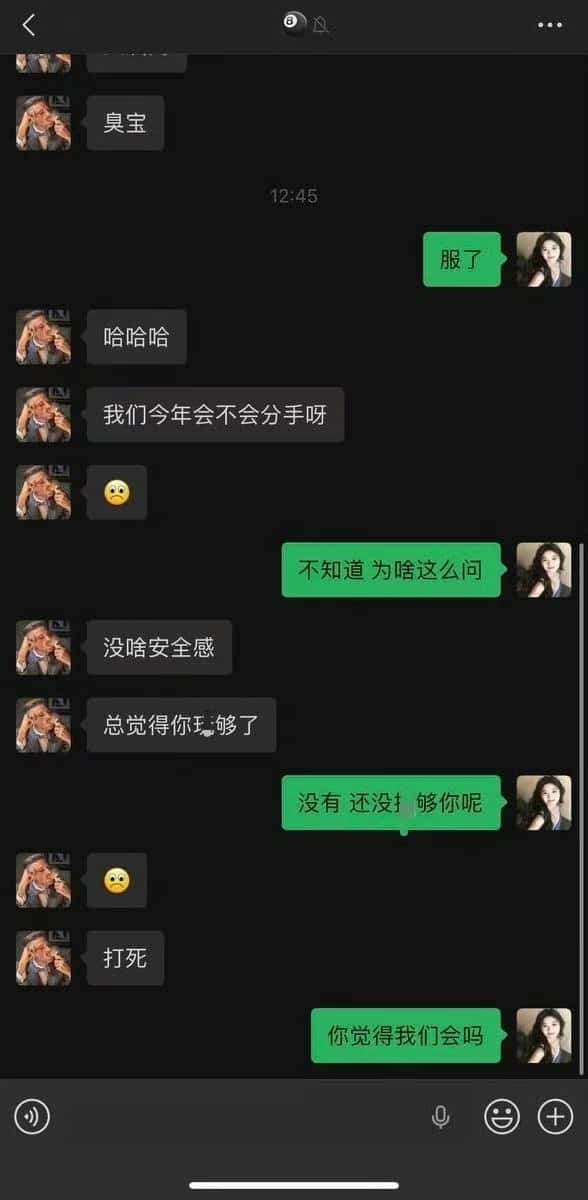 朱倩正面照来了：初恋脸画风，做的事却辣眼睛