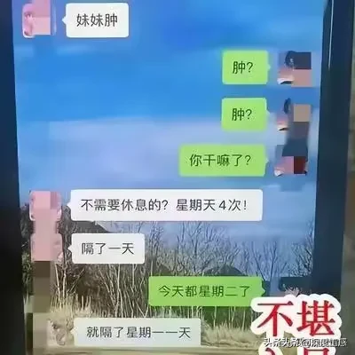 吃瓜!江苏学生家长出轨女幼师,女主照片曝光引热议
