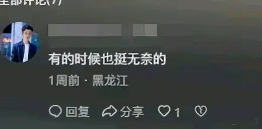 吃瓜!气象局长出轨女下属,聊天记录大曝光!